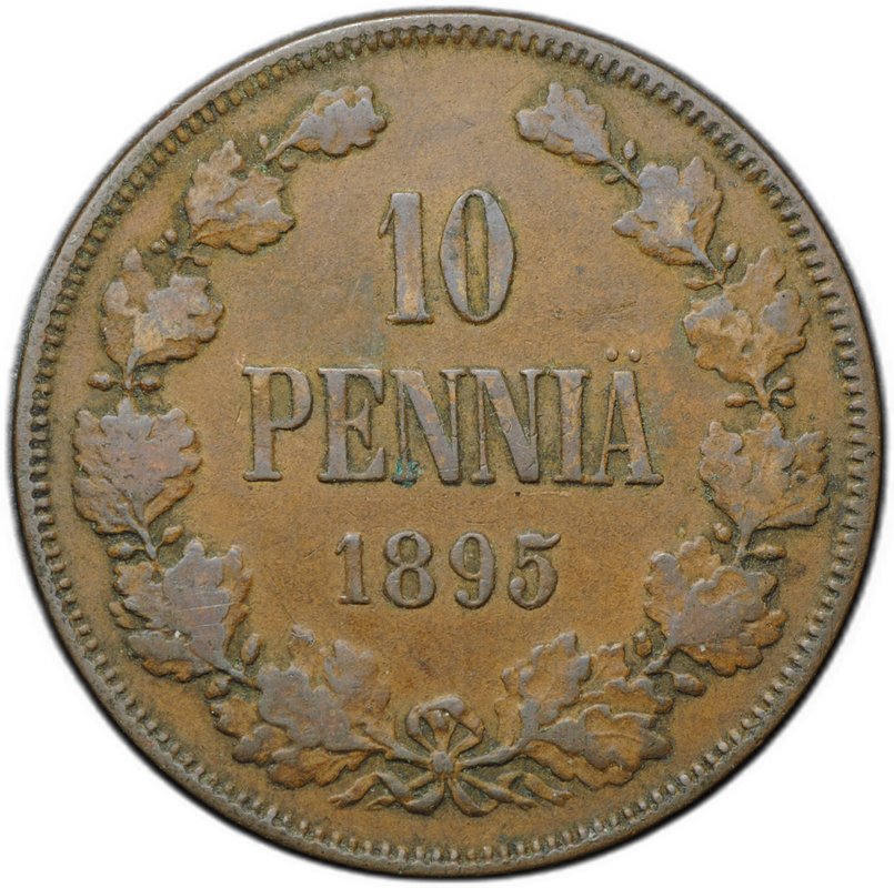 Монета 10 пенни 1895 Русская Финляндия
