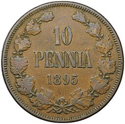 фото для Монета 10 пенни 1895 Русская Финляндия Аверс