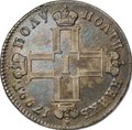 Монета Полуполтинник 1799 СМ МБ
