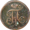 Монета 1 деньга 1797 ЕМ