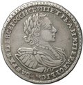 Монета Полтина 1722 славянская дата
