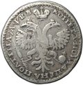 Монета Полтина 1722 славянская дата