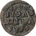 Монета Полушка 1719 ВРП