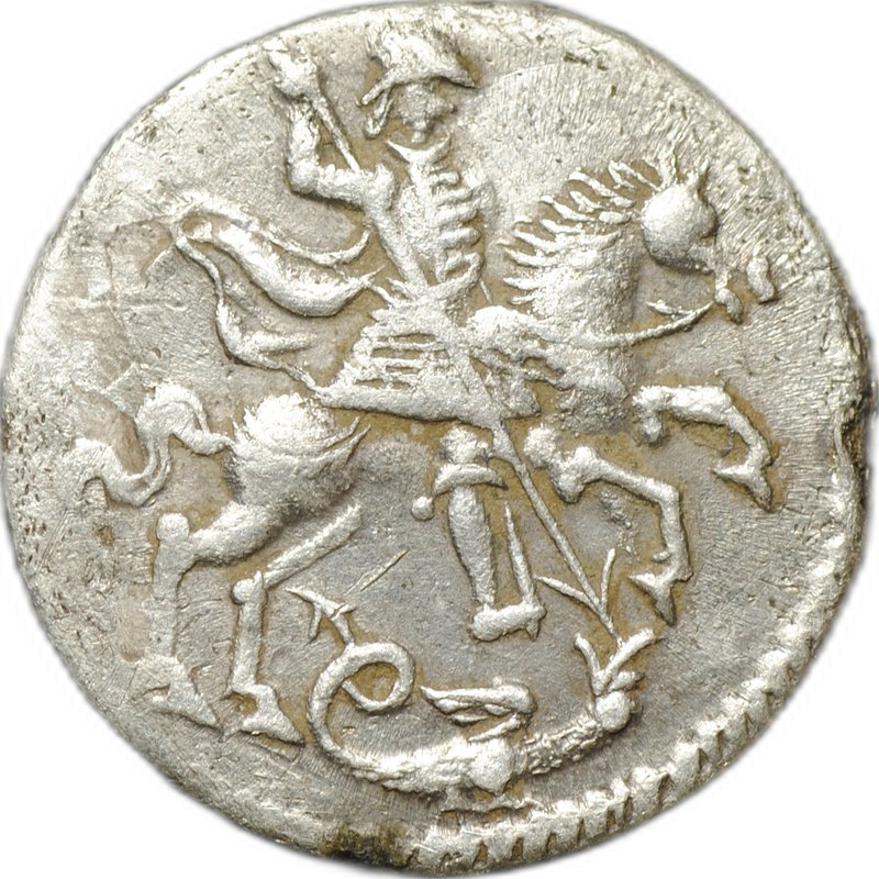 Монета Алтынник 1718