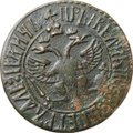 Монета Денга 1707 САМОДЕРЖЕЦЬ