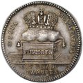 Коронационный жетон 1724 В память коронации Екатерины I W БОГА серебро, новодел