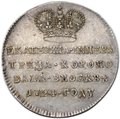 Коронационный жетон 1724 В память коронации Екатерины I W БОГА серебро, новодел