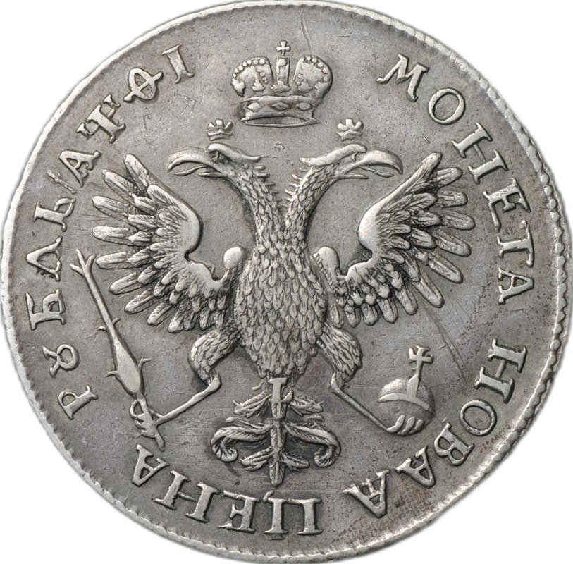Монета 1 рубль 1719 KO L