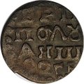 Монета Полушка 1720 ВРП подделка для обращения