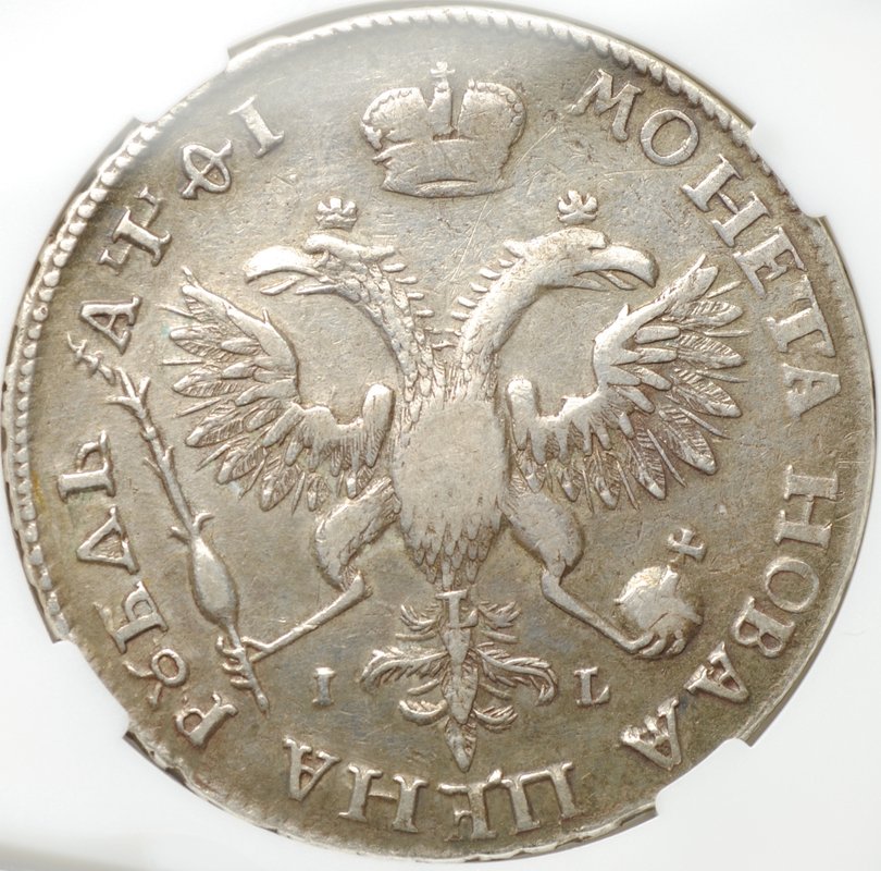 Монета 1 рубль 1719 OK IL L