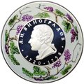 Монета 2 рубля 2020 СПМД Д.И. Виноградов Создатель русского фарфора 300 лет со дня рождения