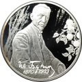 Монета 2 рубля 2020 СПМД И.А. Бунин 150 лет со дня рождения