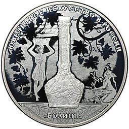 фото для Монета 25 рублей 2019 СПМД Ювелирное искусство в России - изделия фирмы Болин Аверс