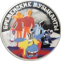 Монета 3 рубля 2019 СПМД Бременские музыканты Российская советская мультипликация