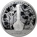 Монета 3 рубля 2019 СПМД Болин Ювелирное искусство в России