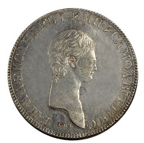 Монета 1 рубль 1801 C.I.LEBERECHT АИ Пробный, портрет с длинной шеей