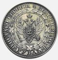Монета 1 рубль 1825 СПБ Константиновский
