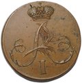 Монета 2 копейки 1802 Пробные с вензелем, новодел