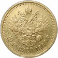 Монета 10 рублей 1889 АГ