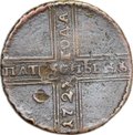 Монета 5 копеек 1727 МД