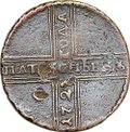 Монета 5 копеек 1727 МД