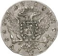 Монета 1 рубль 1766 СПБ ЯI Пробный, Особый портрет