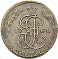 Монета 5 копеек 1764 ЕМ Шведская подделка