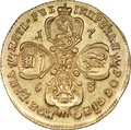 Монета 5 рублей 1763 ММД
