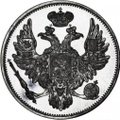 Монета 6 рублей 1842 СПБ
