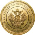 Монета 37 рублей 50 копеек - 100 франков 1902 *