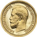Монета Полуимпериал - 5 рублей 1895 АГ