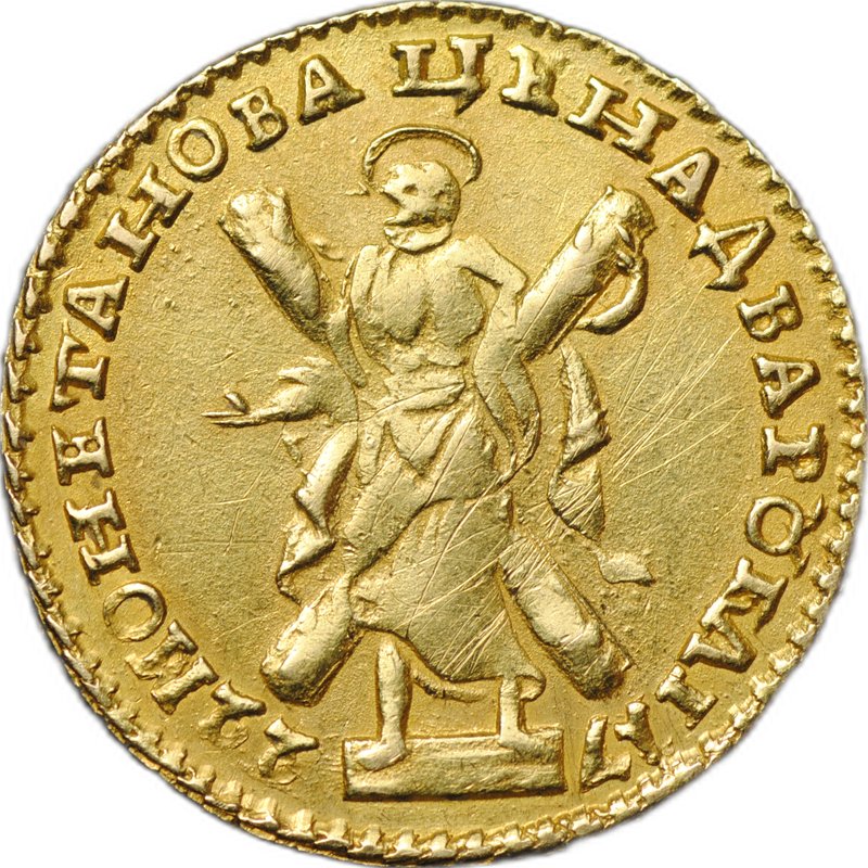 Монета 2 рубля 1722 слаб ННР AU Det.