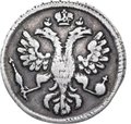 Монета Гривенник 1723