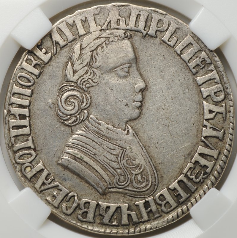Монета Полтина 1704 портрет Алексеева слаб ННР XF 45