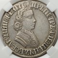 Монета Полтина 1704 портрет Алексеева слаб ННР XF 45