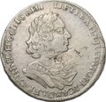 Монета Полтина 1723 Портрет в античных доспехах слаб ННР VF 35