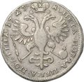 Монета Полтина 1723 Портрет в античных доспехах слаб ННР VF 35