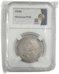 Монета Полтина 1723 Портрет в античных доспехах слаб ННР VF 35
