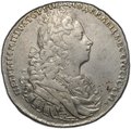 Монета 1 рубль 1729 образца 1727 без звезды на груди, голова внутри надписи