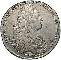 фото для Монета 1 рубль 1729 образца 1727 без звезды на груди, голова внутри надписи Аверс