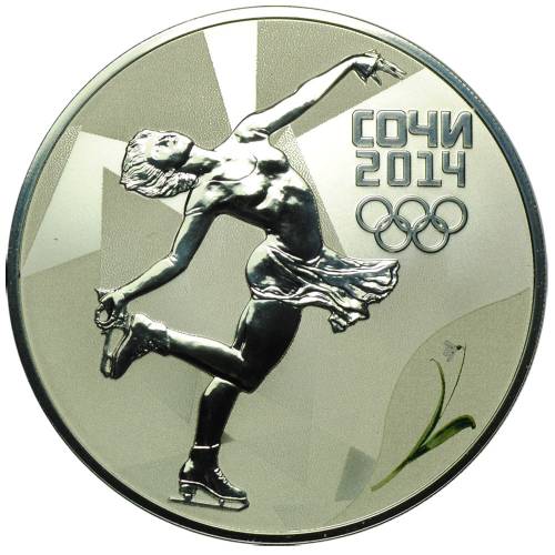 Монета 3 рубля 2014 СПМД Олимпиада в Сочи - фигурное катание (выпуск 2011)