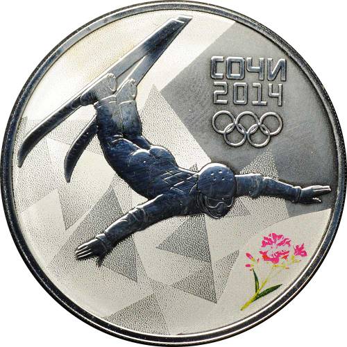 Монета 3 рубля 2014 СПМД Олимпиада в Сочи - фристайл (выпуск 2012)