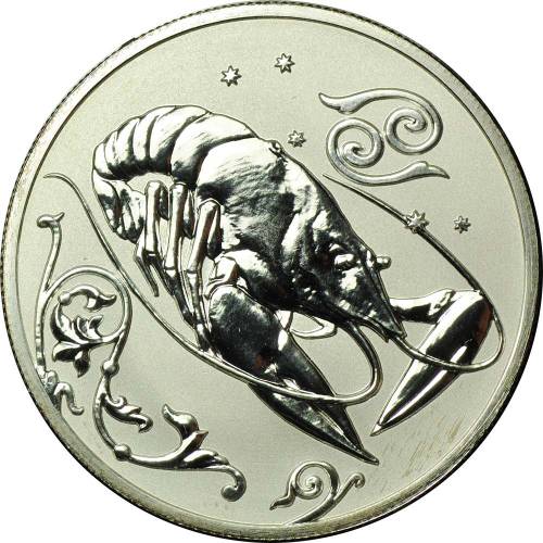 Монета 2 рубля 2005 ММД Знаки зодиака Рак