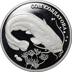 Монета 2 рубля 2014 ММД Красная книга - Сом Солдатова
