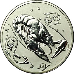 Монета 2 рубля 2005 ММД Знаки зодиака Рак