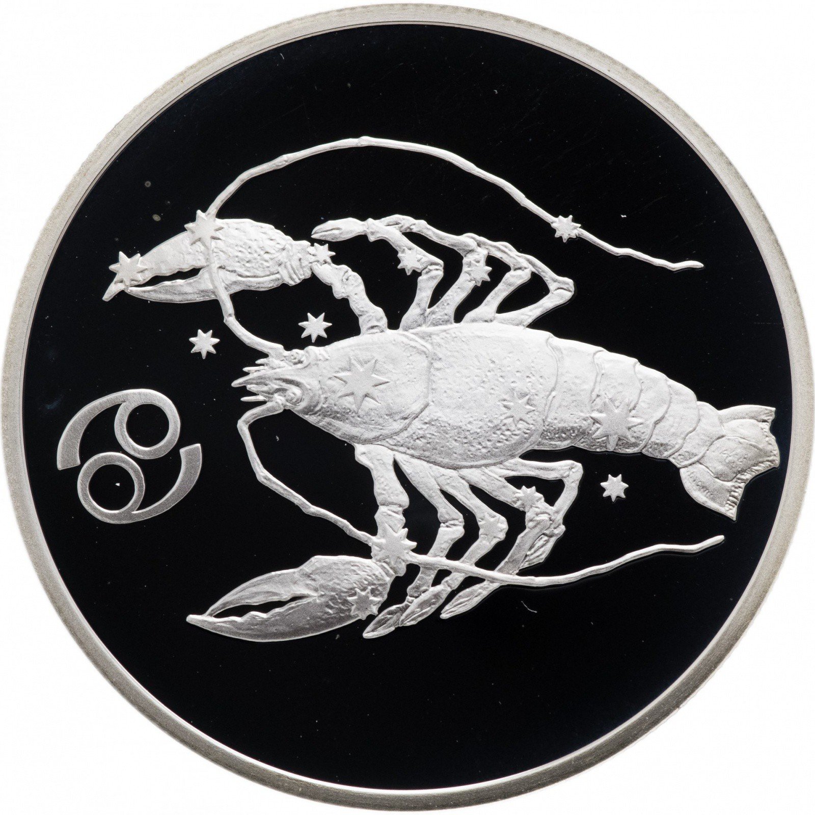 Монета 2 рубля 2003 СПМД Знаки зодиака Рак