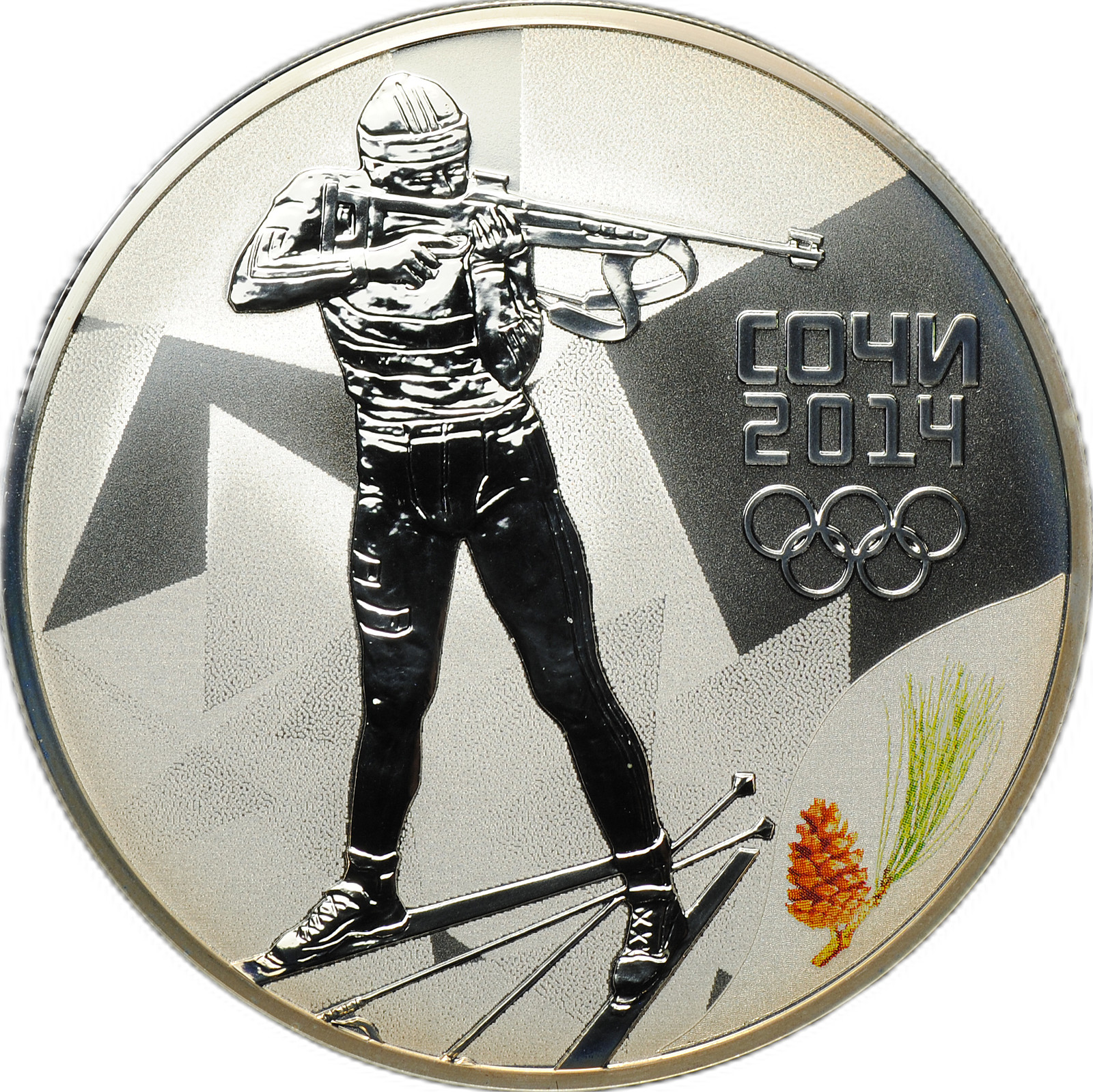 Монета 3 рубля 2014 СПМД Олимпиада в Сочи - биатлон (выпуск 2011)