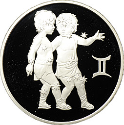 Монета 3 рубля 2004 ММД Знаки зодиака Близнецы