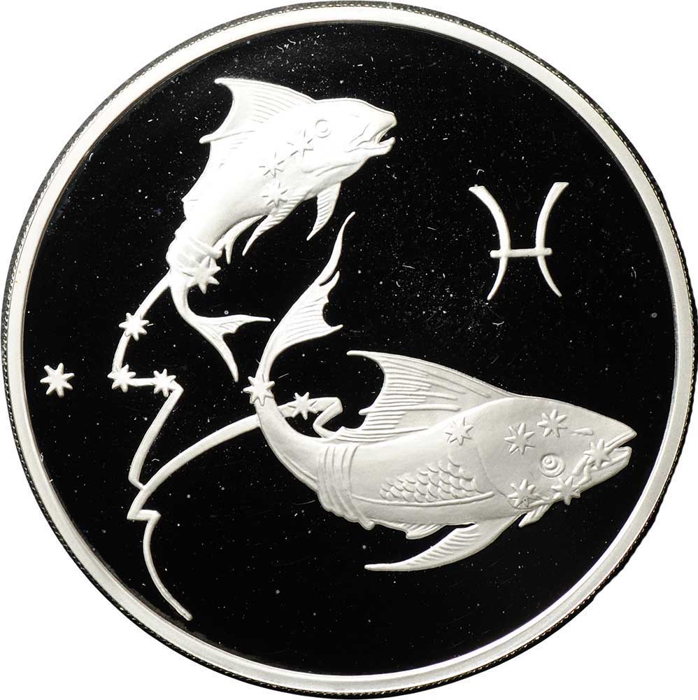 Монета 3 рубля 2004 ММД Знаки зодиака Рыбы