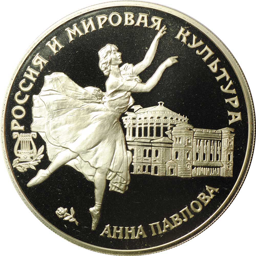 Империал Маг Ру Интернет Магазин Монеты
